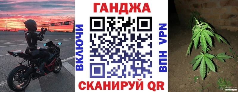 МАРИХУАНА тримм Советск