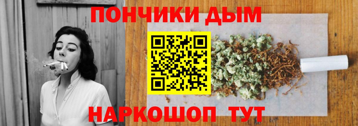 Советск  МАРИХУАНА THC 21%  Бошки Шишки план  Бошки марихуана марихуана  Вход с VPN  Марихуана сатива 